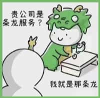 韩城市聚财烟酒回收店